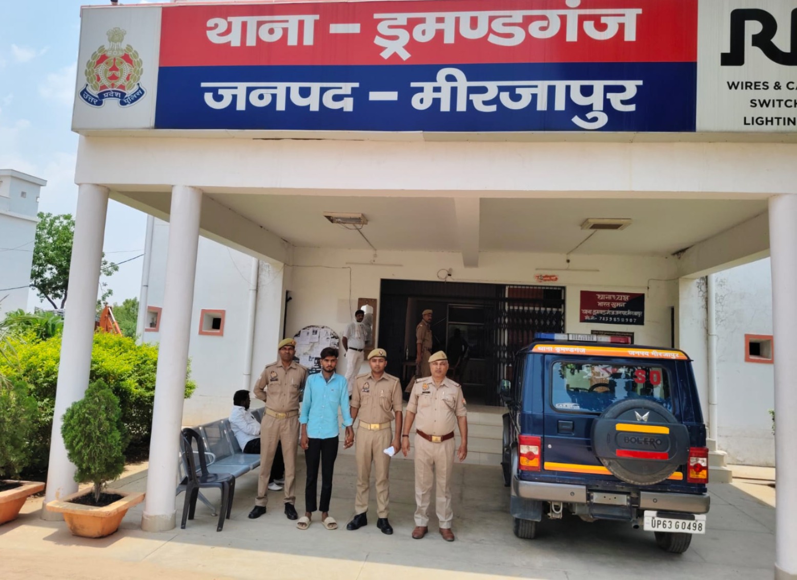 News Image