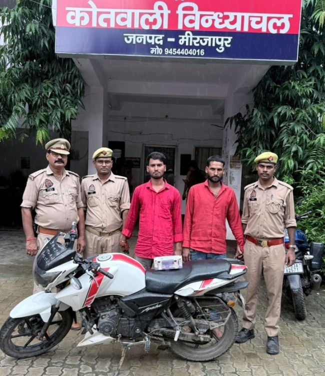 News Image
