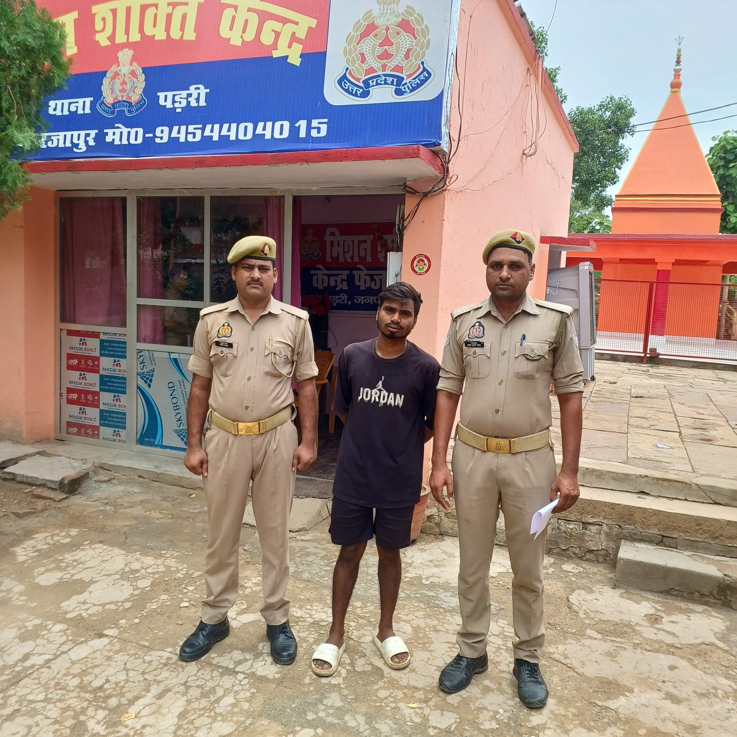 News Image